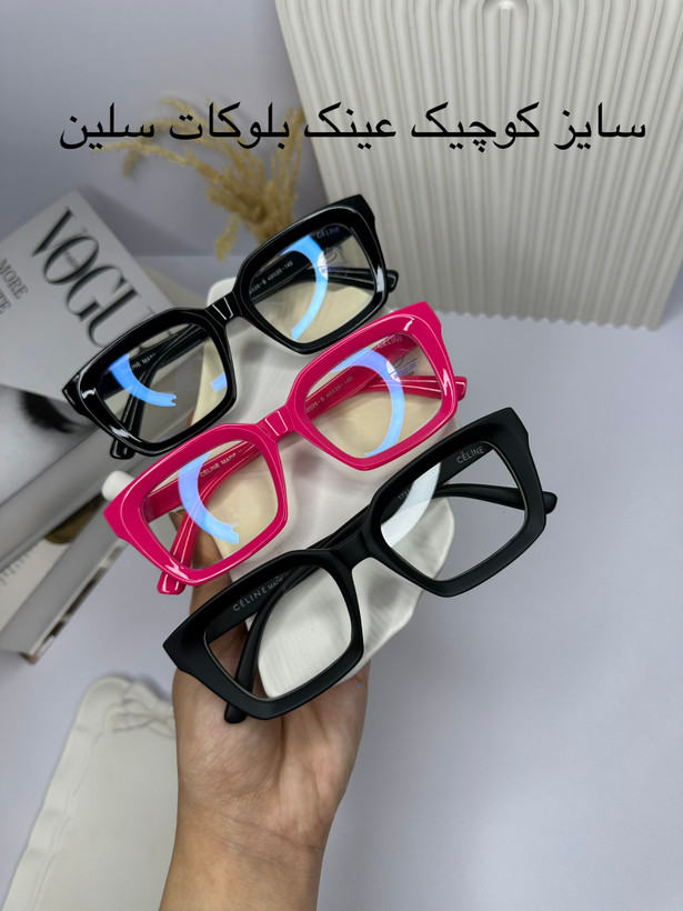 عینک بلوکات سلین ترند سال کد ۲۸۲